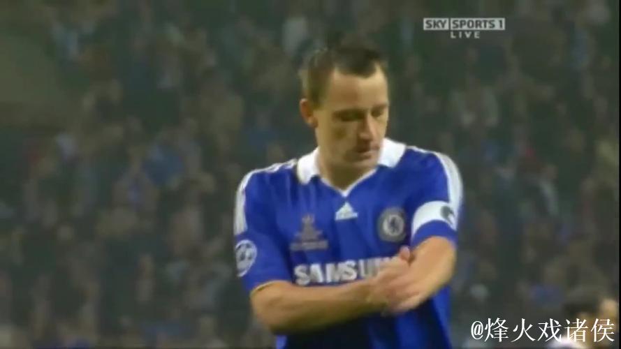 特里：罚失点球致使蓝军错失2008年欧冠桂冠