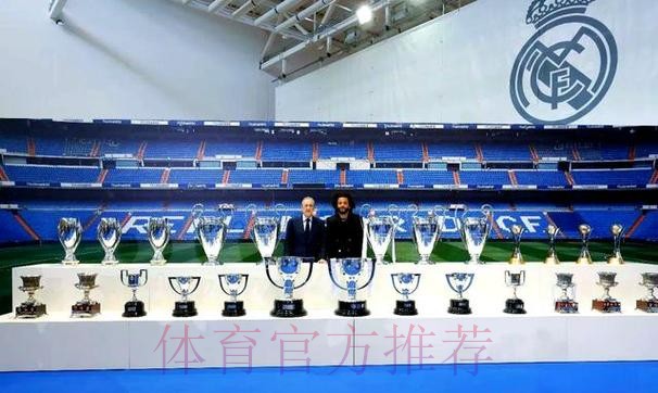 记者：皇马计划在6月13日为马塞洛举行告别仪式