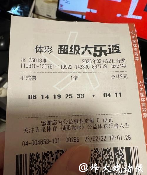 世界杯购彩平台分析：哪些平台更值得信赖